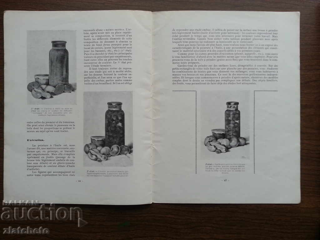 French language course - 5 French language course - 5