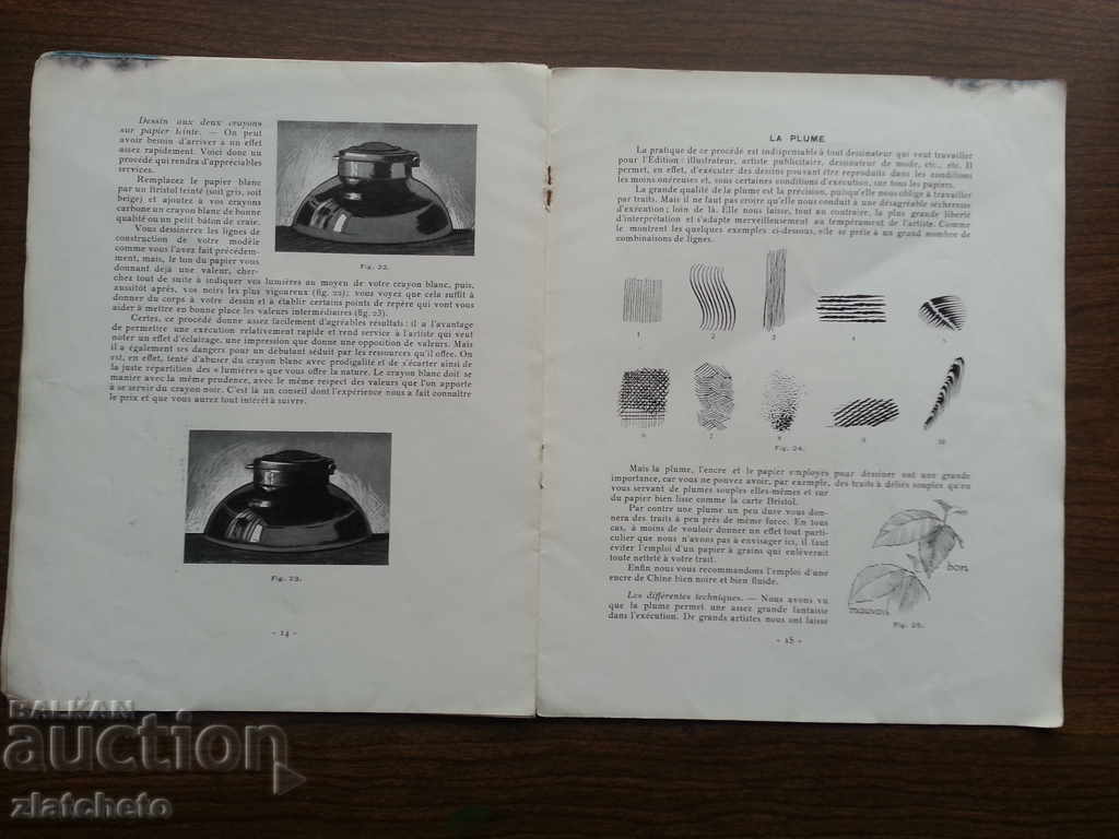 Μαθήματα γαλλικής γλώσσας - 5 Μαθήματα γαλλικής γλώσσας - 5