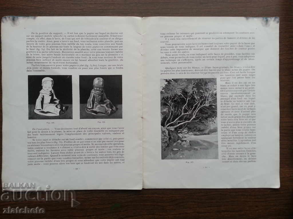 Μαθήματα γαλλικής γλώσσας - 6 Μαθήματα γαλλικής γλώσσας - 6