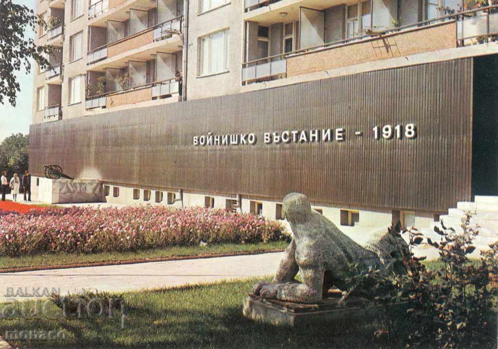 Пощенска картичка - Радомир, Музей на Войнишкото въстание