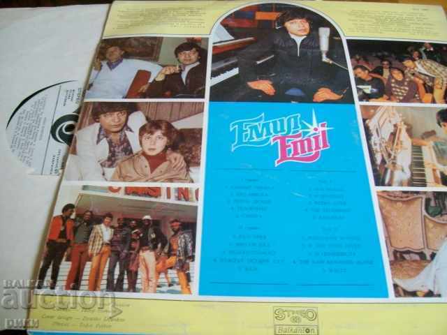 BTA 10361 Emil Emil 1979 with price 9.00 BGN | € 4.60 BTA 10361 Emil Emil 1979 with price 9.00 BGN | € 4.60