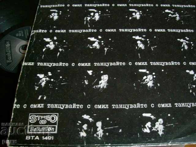 BTA 1491 Dance with Emil Shehereza 1972 with price 6.00 BGN | € 3.07 BTA 1491 Dance with Emil Shehereza 1972 with price 6.00 BGN | € 3.07