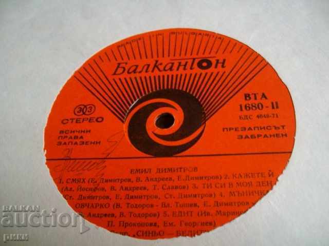 Delivery of BTA 1679-80 Emil Album 2 LP 1975 Delivery of BTA 1679-80 Emil Album 2 LP 1975