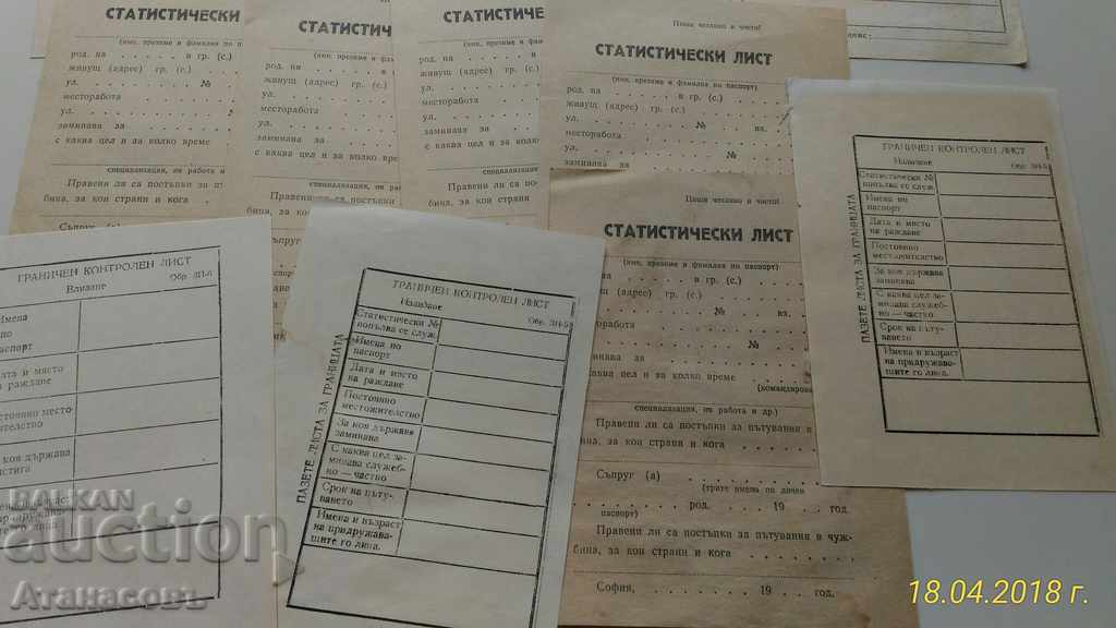 Auction Lot of documents from Socza for travel abroad Auction Lot of documents from Socza for travel abroad