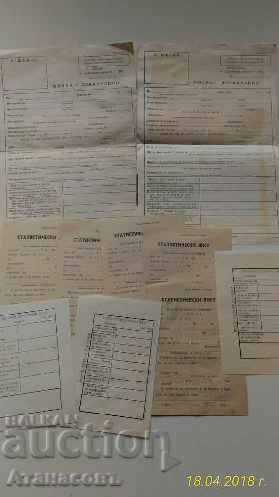 Πολλά έγγραφα από τη Socza για ταξίδια στο εξωτερικό