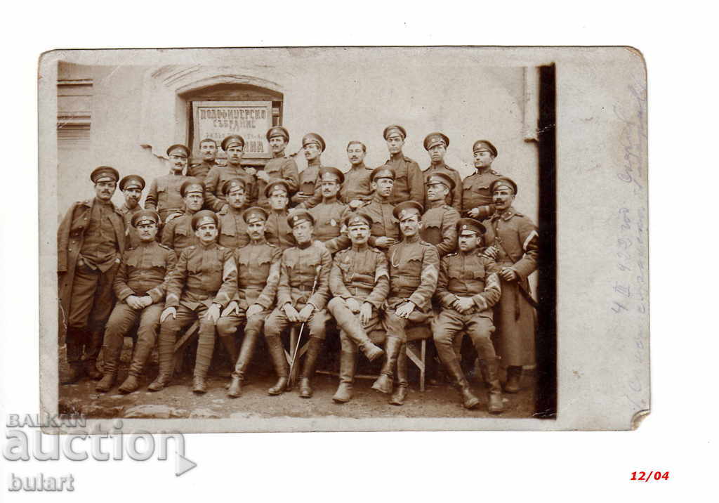 Ofițeri post-ofițeri de asamblare Regatul BC PK 1922 Photo