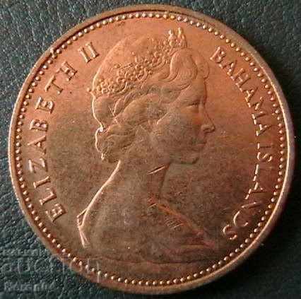 1 cent 1969, Bahamas with price 1.99 BGN | € 1.02 1 cent 1969, Bahamas with price 1.99 BGN | € 1.02