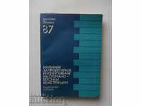 Manual pentru proiectarea și calcularea oțelului. H. Nisimov
