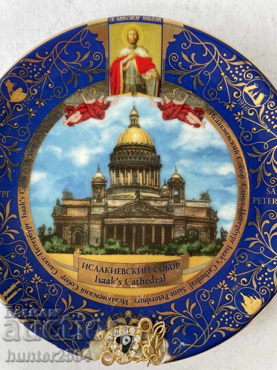 Чинийки-10 см,Русия с цена € 20.95 | 40.97 лв.