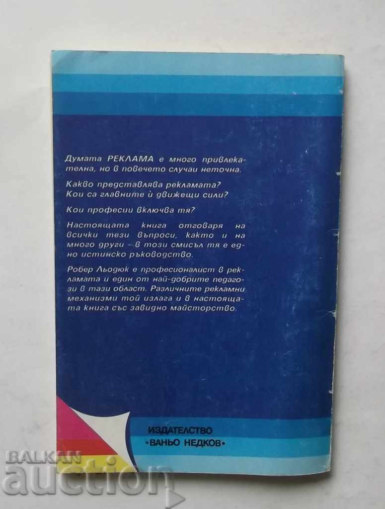 Advertising Management - Robert Leeuw 1992 with price 8.00 BGN | € 4.09 Advertising Management - Robert Leeuw 1992 with price 8.00 BGN | € 4.09