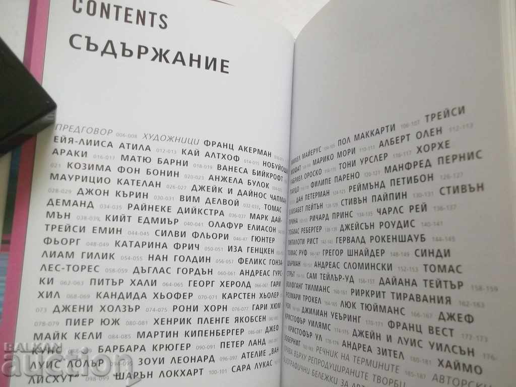 Delivery of The Art of Today - Burkhardt Reminjer, Uta Groznier 2002 Delivery of The Art of Today - Burkhardt Reminjer, Uta Groznier 2002