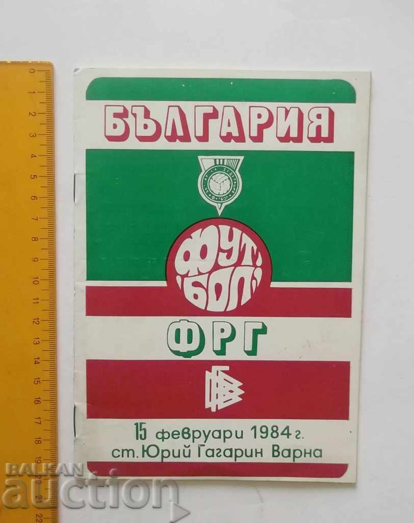 Футболна програма България - Германия 1984 г. Приятелски мач