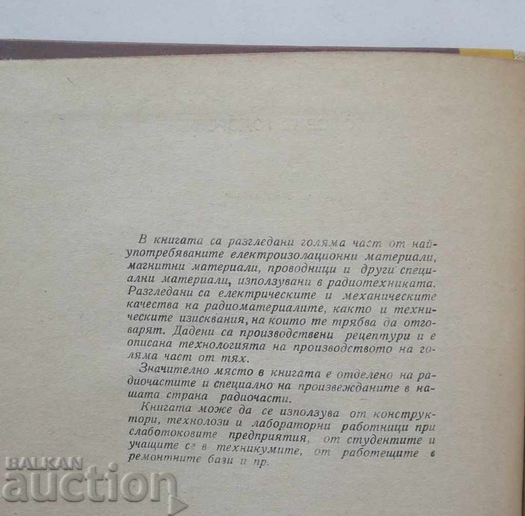 Radiomaterials and Radio Parts - Todor Todorov 1963 with price 8.00 BGN | € 4.09 Radiomaterials and Radio Parts - Todor Todorov 1963 with price 8.00 BGN | € 4.09