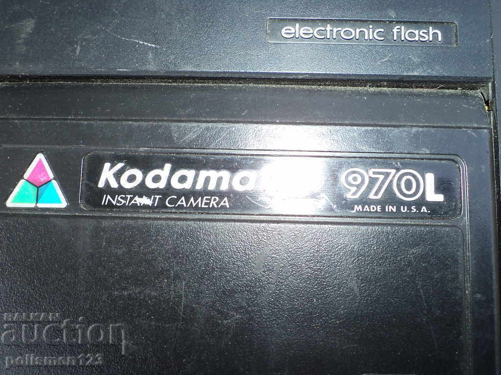 CAMERA with price 15.00 BGN | € 7.67 CAMERA with price 15.00 BGN | € 7.67