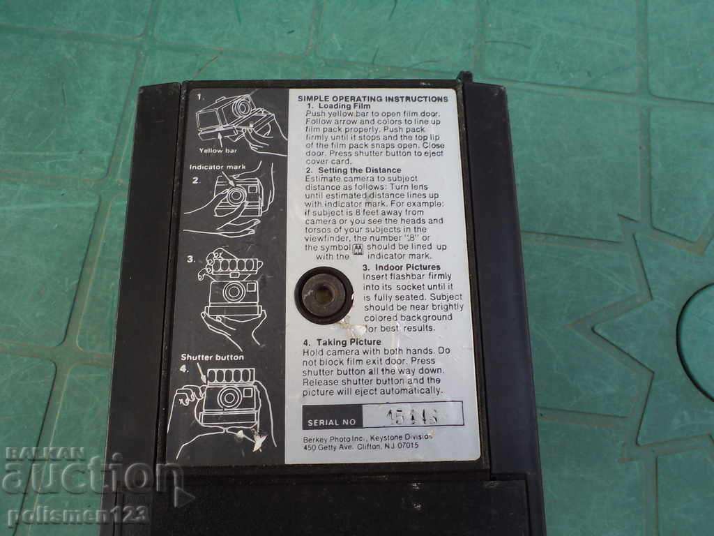 ΦΩΤΟΓΡΑΦΙΚΗ ΜΗΧΑΝΗ - 5 ΦΩΤΟΓΡΑΦΙΚΗ ΜΗΧΑΝΗ - 5