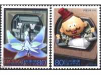 Чисти марки 50 години Японска Телевизия  2003 от Япония