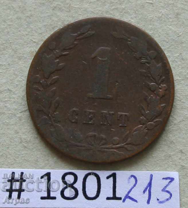 1 цент 1882  Холандия