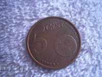 EURO 5 PRICE SPAIN 2007 COIN