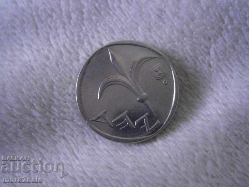 1 NEW SHAKEL 1994-2017 YEAR OF THE CURRENCY with price 0.75 BGN | € 0.38 1 NEW SHAKEL 1994-2017 YEAR OF THE CURRENCY with price 0.75 BGN | € 0.38