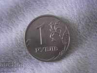 1 monedă rusă 2008 RUBY