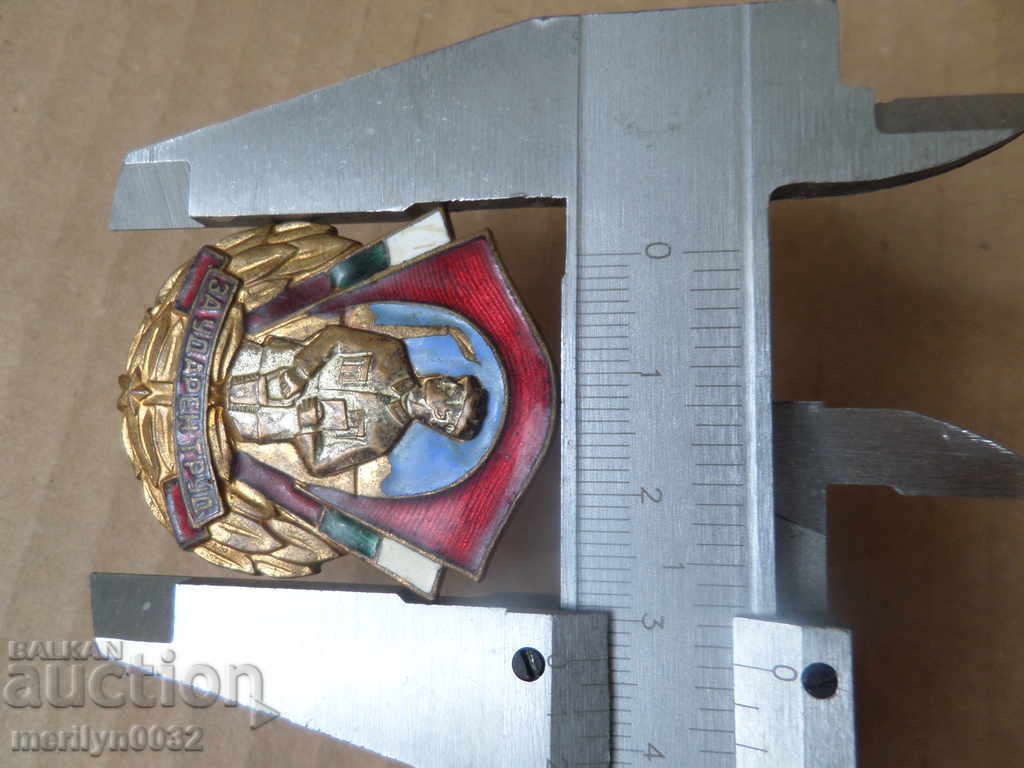 Доставка на Армейска значка нагръден знак награда емайл БНА НРБ медал
