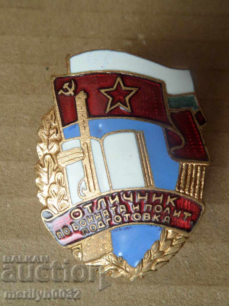 Army Badge Embroidery Sign Prize Enam BNA WRB Medal - 5 Army Badge Embroidery Sign Prize Enam BNA WRB Medal - 5