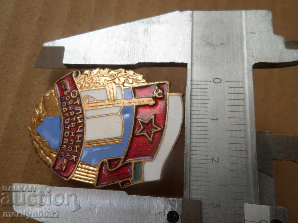 Army Badge Embroidery Sign Prize Enam BNA WRB Medal - 6 Army Badge Embroidery Sign Prize Enam BNA WRB Medal - 6