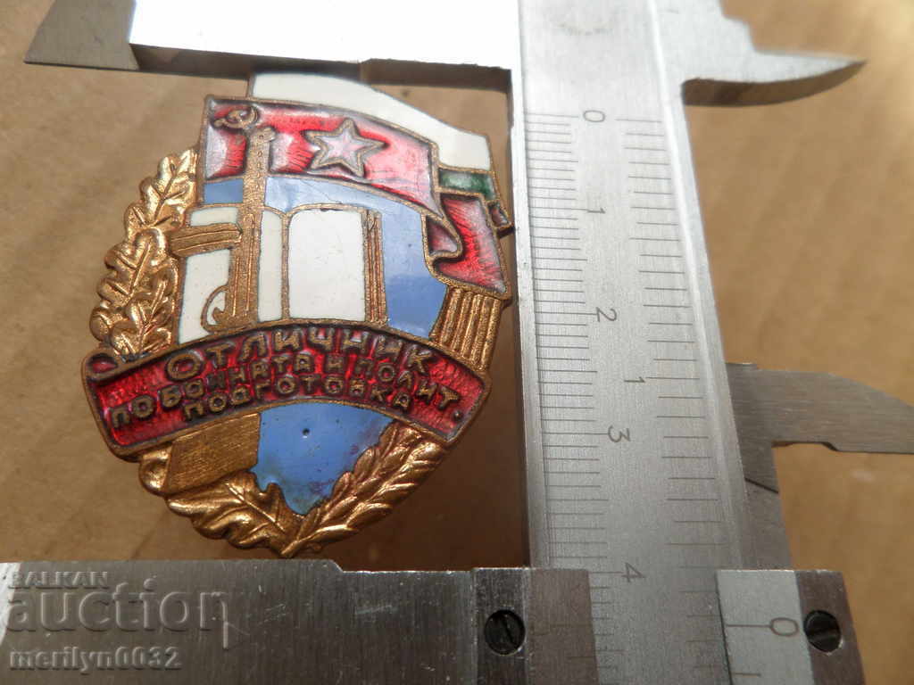 Auction Army Badge Embroidery Sign Prize Enam BNA WRB Medal Auction Army Badge Embroidery Sign Prize Enam BNA WRB Medal