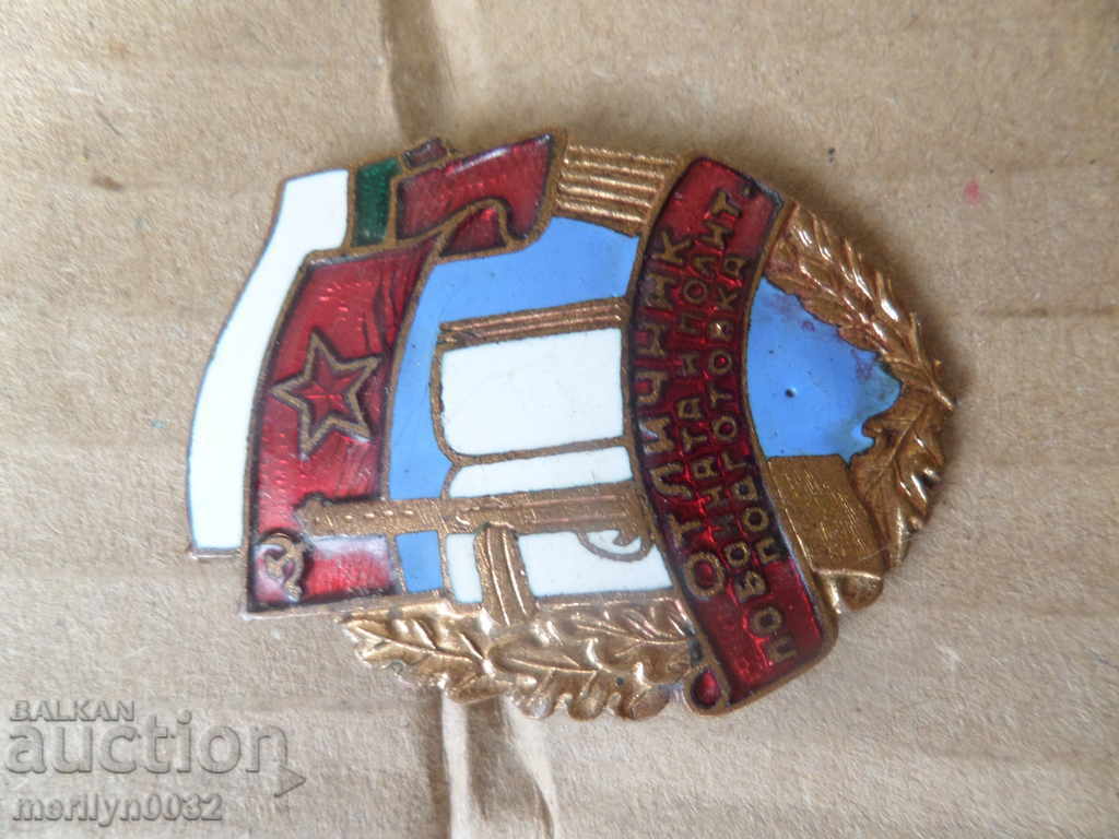 Army Badge Embroidery Sign Prize Enam BNA WRB Medal - 5 Army Badge Embroidery Sign Prize Enam BNA WRB Medal - 5