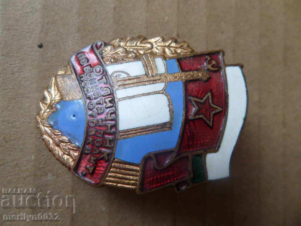 Army Badge Embroidery Sign Prize Enam BNA WRB Medal - 6 Army Badge Embroidery Sign Prize Enam BNA WRB Medal - 6