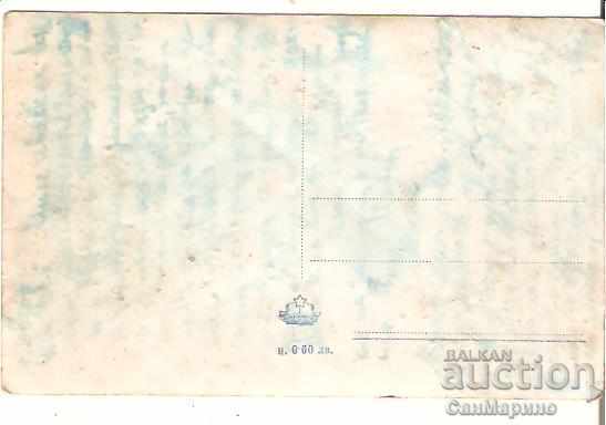 Map Bulgaria Pomorie Sunrise 1 * with price 1.20 BGN | € 0.61