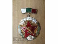 Mark for Sports Master badge medal email SMB BNA