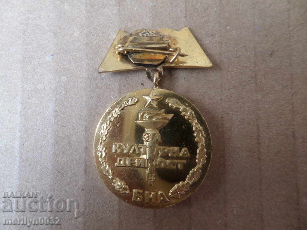 Medalie militară pentru activitatea culturală în e-mail-ul BNA al Bulgariei cu preț 46.00 BGN | € 23.52