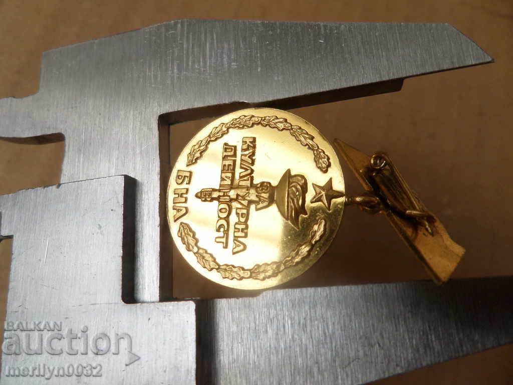 Medalie militară pentru activitatea culturală în e-mail-ul BNA al Bulgariei - 7