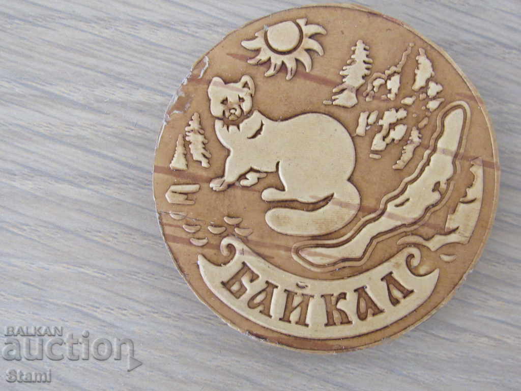 Authentic Lake Baikal birch magnet, Russia-series-16 with price 7.80 BGN | € 3.99 Authentic Lake Baikal birch magnet, Russia-series-16 with price 7.80 BGN | € 3.99