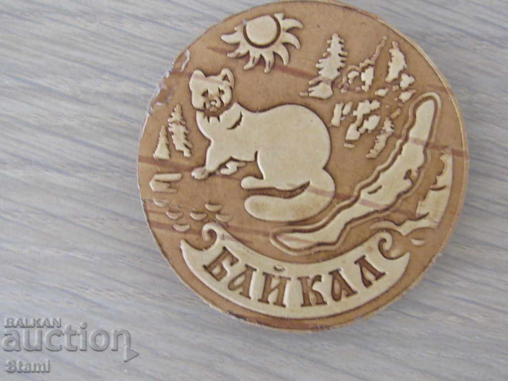 Magnet autentic de mesteacăn Lacul Baikal, seria Rusia-16