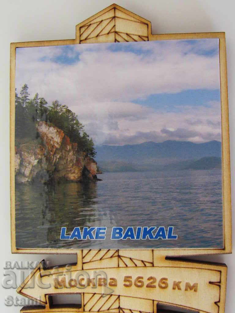 Authentic magnet from Lake Baikal, Russia-series-3 with price 9.20 BGN | € 4.70 Authentic magnet from Lake Baikal, Russia-series-3 with price 9.20 BGN | € 4.70