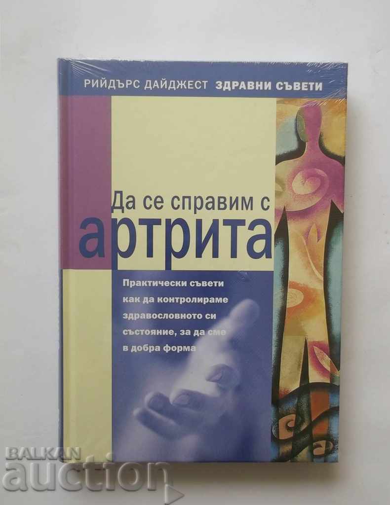 Да се справим с артрита 2008 г. Рийдърс Дайджест