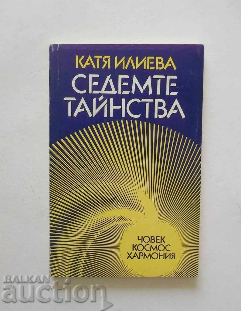 Седемте тайнства - Катя Илиева 1995 г.