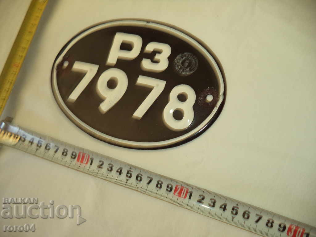 Auction STAR EMAILED MOTOR NUMBER / TABEL Auction STAR EMAILED MOTOR NUMBER / TABEL