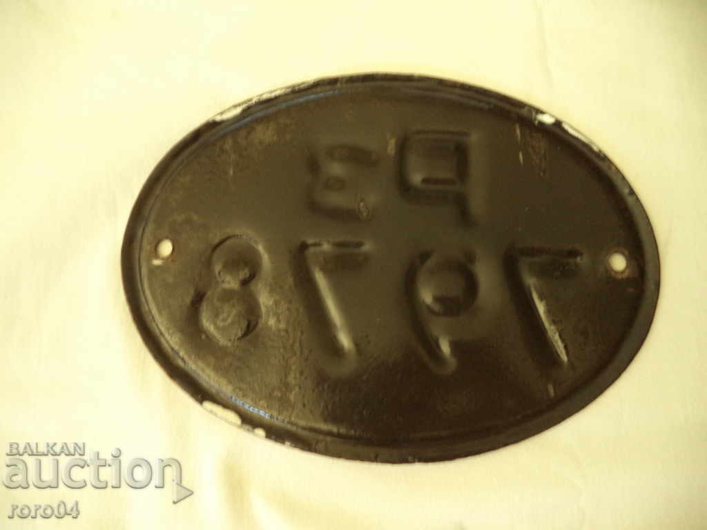 STAR EMAILED MOTOR NUMBER / TABEL - 5 STAR EMAILED MOTOR NUMBER / TABEL - 5