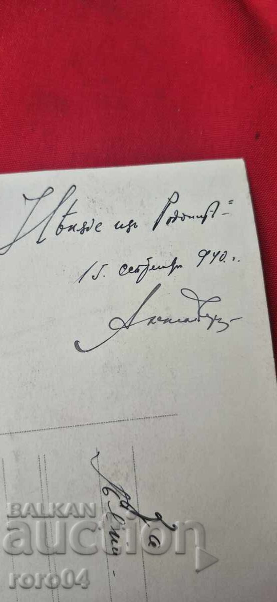 STAR emailată MOTO NUMĂR / PLATE - 6