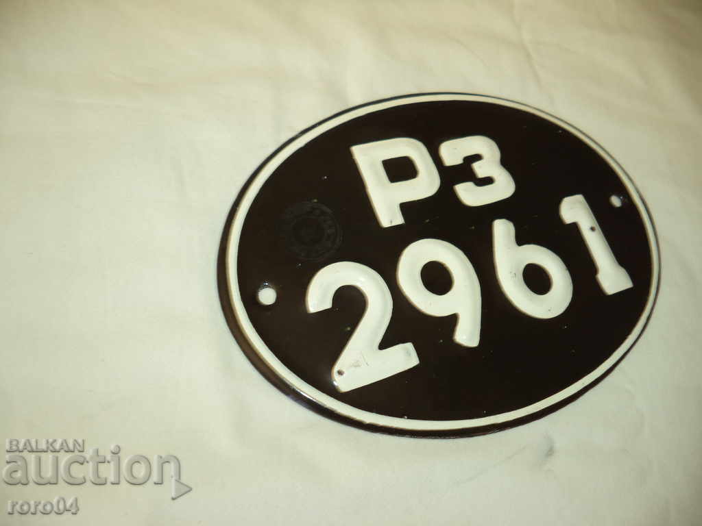 STAR emailată MOTO NUMĂR / PLATE cu preț € 15.99 | 31.27 BGN