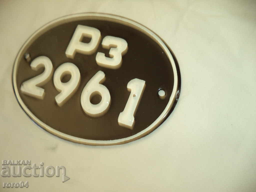 Auction STAR EMAILED MOTOR NUMBER / TABEL Auction STAR EMAILED MOTOR NUMBER / TABEL