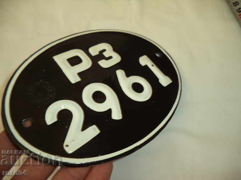 STAR emailată MOTO NUMĂR / PLATE - 5