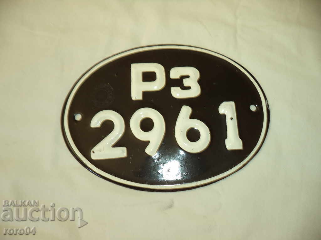 STAR emailată MOTO NUMĂR / PLATE