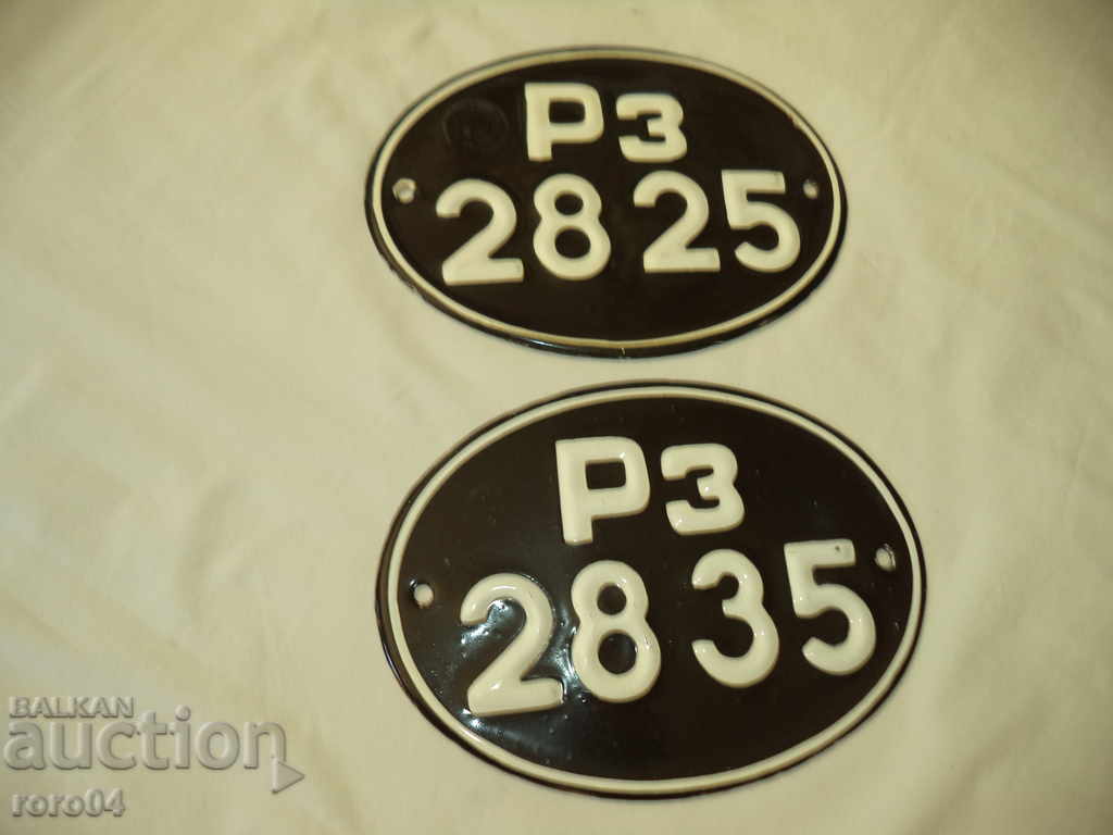 CHIFT SOC. EMAILED MOTHER NUMBERS - EXCELLENT with price 54.00 BGN | € 27.61 CHIFT SOC. EMAILED MOTHER NUMBERS - EXCELLENT with price 54.00 BGN | € 27.61