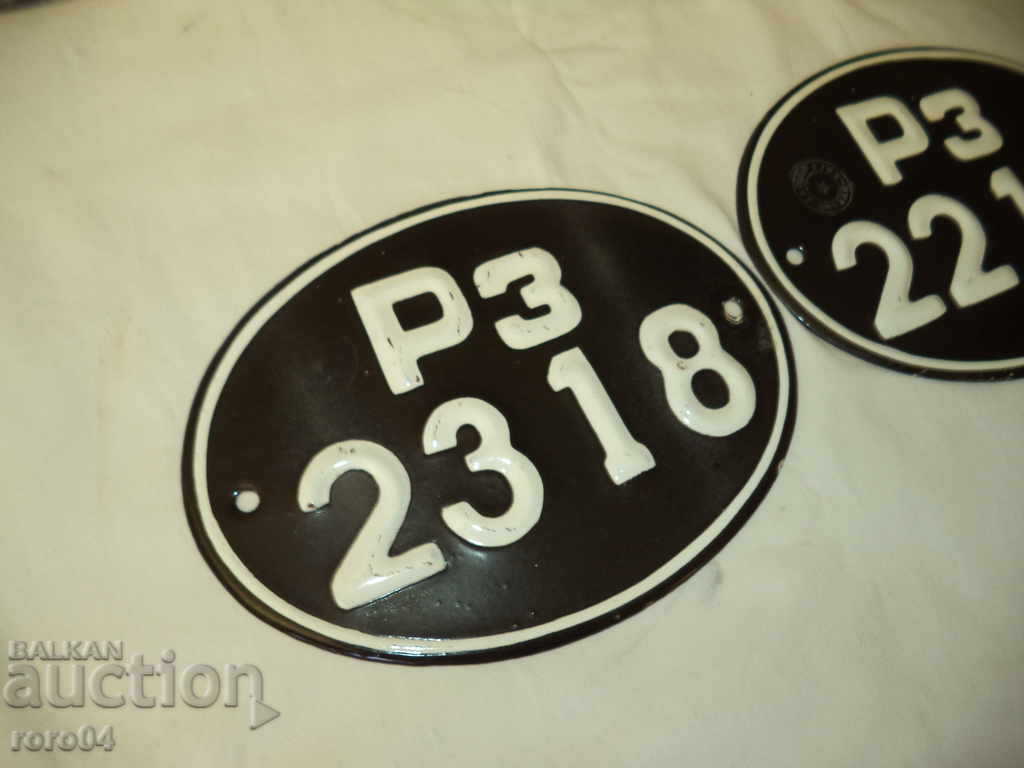 CHIFT SOC. EMAILED MOTHER NUMBERS - EXCELLENT with price 54.00 BGN | € 27.61