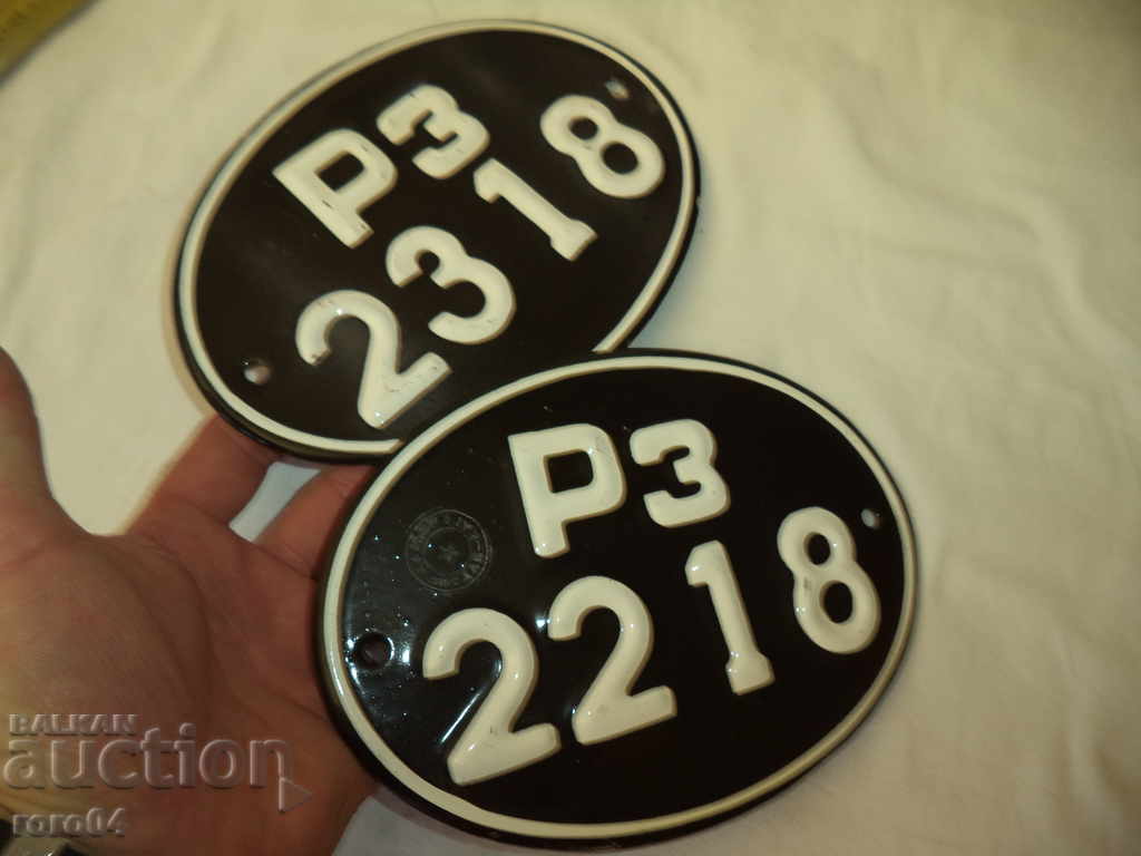 CHIFT SOC. EMAILED MOTHER NUMBERS - EXCELLENT - 6