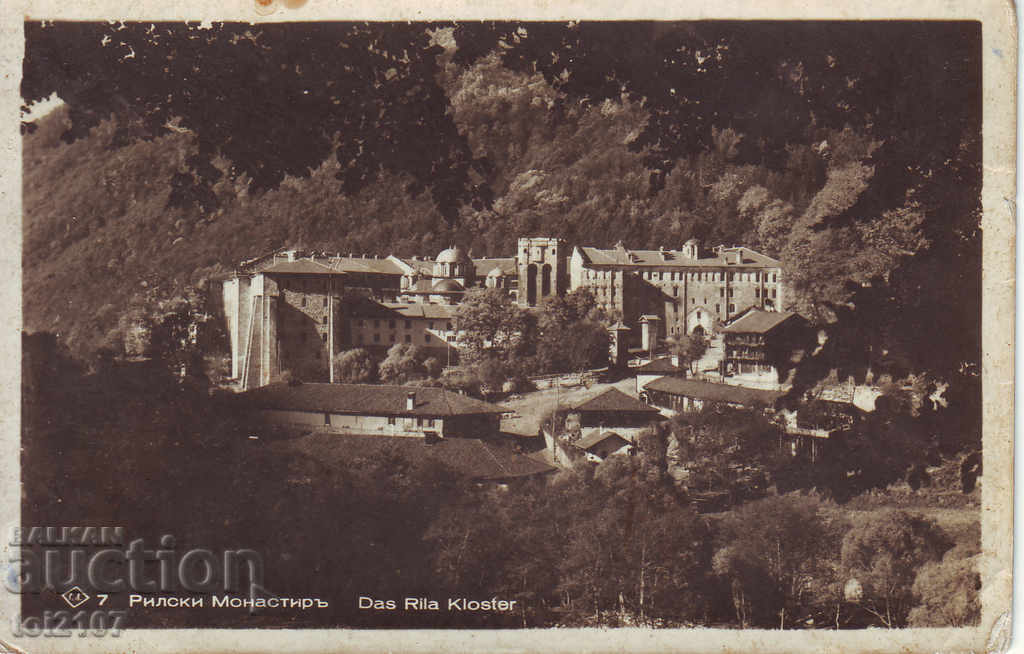 1929 Bulgaria, Manastirea Rila